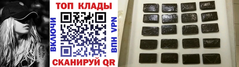 ГЕРОИН Белинский