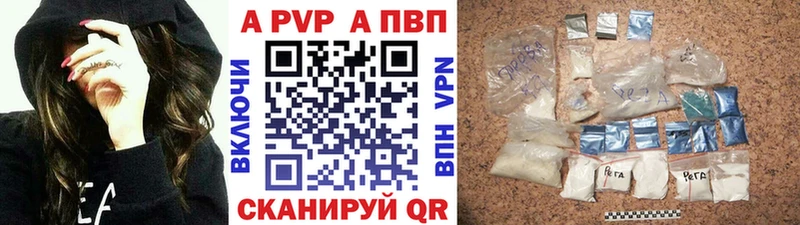 Наркотические вещества Белинский A PVP ЭКСТАЗИ КОКАИН ГАШ Бошки Шишки Меф мяу мяу
