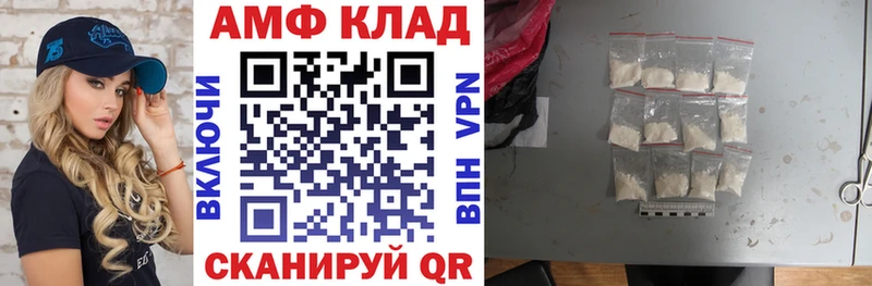 цены наркотик Белинский kraken как зайти АМФЕТАМИН Розовый