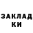 КОКАИН Fish Scale Zakhid Denisov