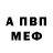 Метадон белоснежный Egor Fantasov