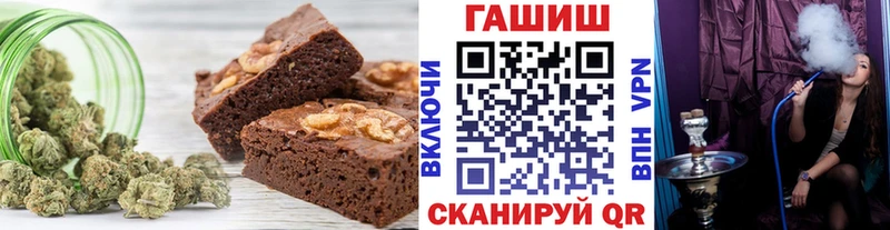 Печенье с ТГК конопля  продажа наркотиков  мега вход  Белинский 