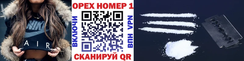 сколько стоит Белинский Cocaine Колумбийский