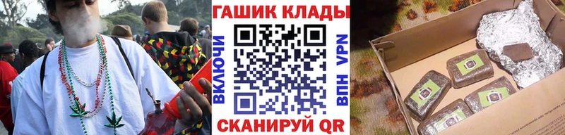 ГАШ Premium  как найти закладки  Белинский 