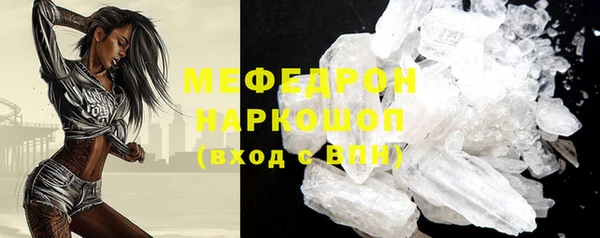 mix Армянск