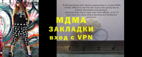 мефедрон Арсеньев