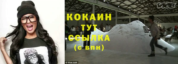 скорость mdpv Аркадак