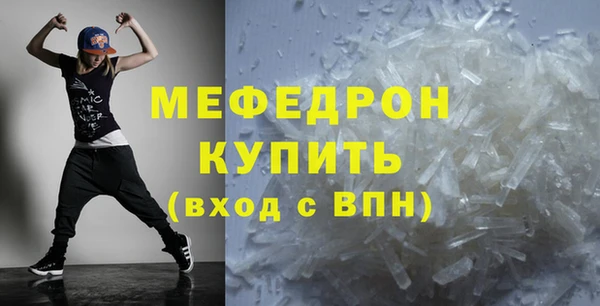 мефедрон Арсеньев