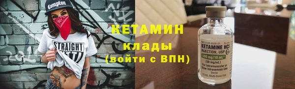 мефедрон Арсеньев
