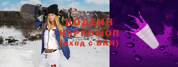 мефедрон Арсеньев