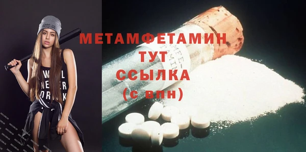 скорость mdpv Аркадак