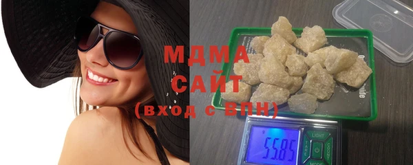 mix Армянск