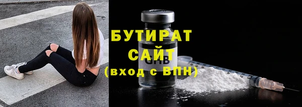 mix Армянск