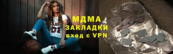мефедрон Арсеньев