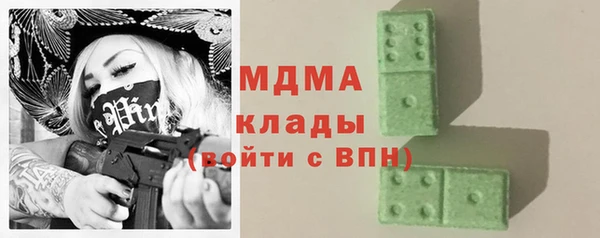 мефедрон Арсеньев