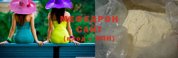 герыч Саяногорск