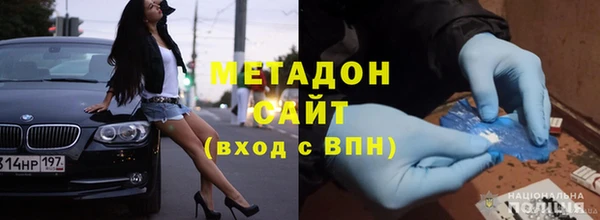 mix Армянск