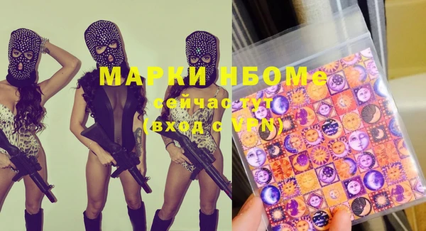 mix Армянск