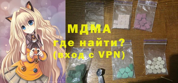 мефедрон Арсеньев