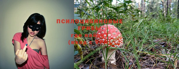 мефедрон Арсеньев