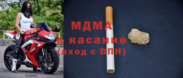 mix Армянск