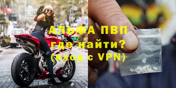 скорость mdpv Аркадак
