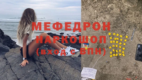 скорость mdpv Аркадак