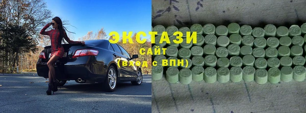 мефедрон Арсеньев