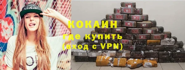 mix Армянск