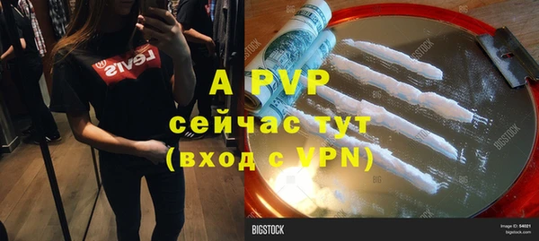 скорость mdpv Аркадак