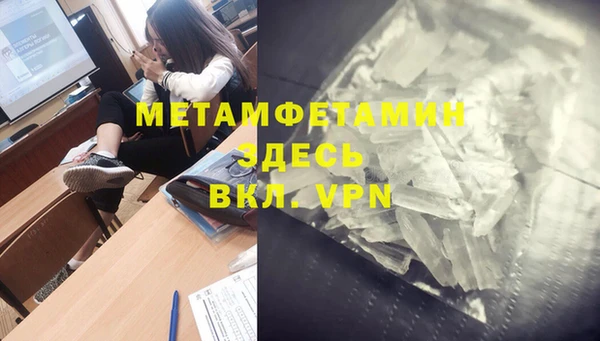 mix Армянск