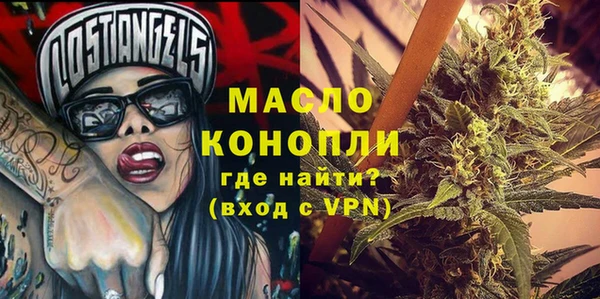 мефедрон Арсеньев