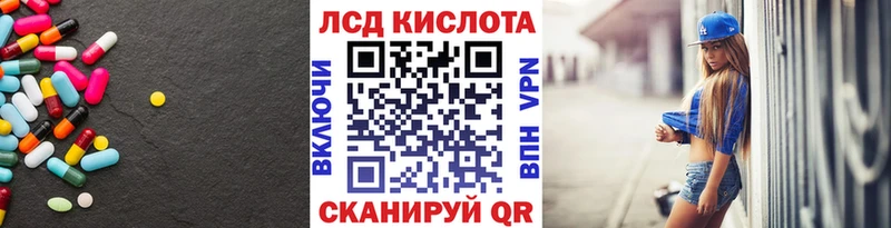 ЛСД экстази ecstasy  Белинский 