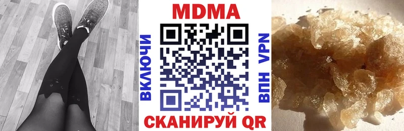 MDMA молли  KRAKEN вход  Белинский 