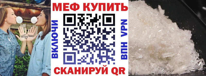 blacksprut зеркало  сайты даркнета состав  Меф мяу мяу  Белинский 