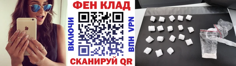 Метамфетамин Methamphetamine  закладка  Белинский 