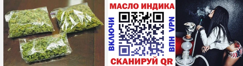 наркошоп  Белинский  ТГК концентрат 